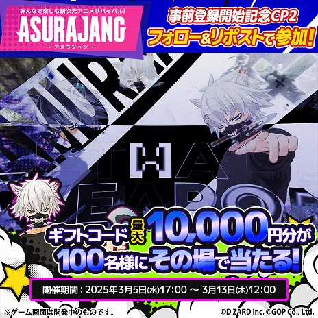꡼ No.010Υͥ / ڥХȥASURAJANGסץ¥ƥȤΥ󥱡ȷ̤üԤ92󤬥ݥƥ֤ʰոեɥХå