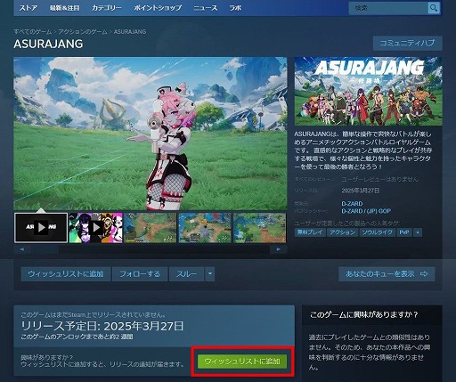 画像ギャラリー No.004のサムネイル画像 / アニメ調グラフィックスの新作バトロワ「ASURAJANG(アスラジャン)」,3月27日17:00にSteam/Pmangで正式サービスを開始