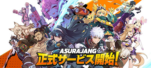 ꡼ No.001Υͥ / 33ͤǳڤХȥ異ASURAJANGʥ饸ˡסPCǤΥӥ򳫻