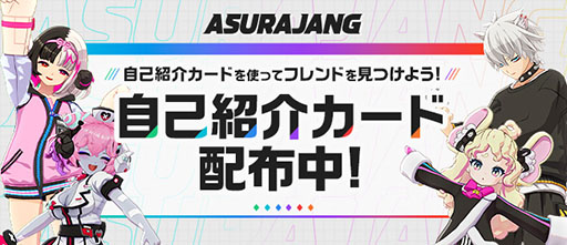 ꡼ No.014Υͥ / 33ͤǳڤХȥ異ASURAJANGʥ饸ˡסPCǤΥӥ򳫻