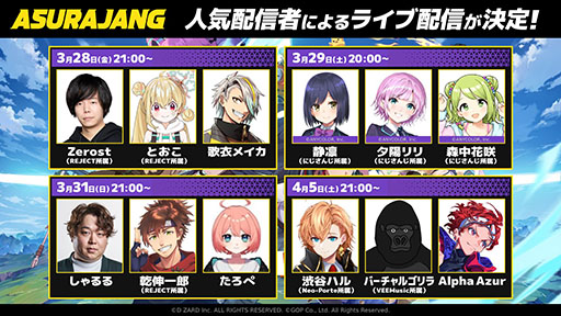 ꡼ No.015Υͥ / 33ͤǳڤХȥ異ASURAJANGʥ饸ˡסPCǤΥӥ򳫻