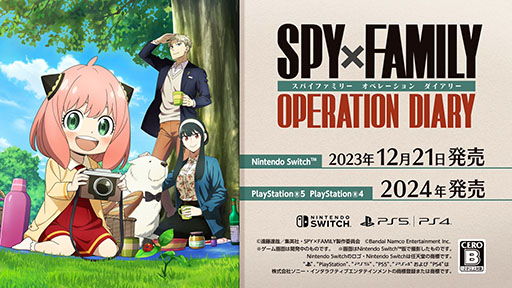 SwitchǡSPYFAMILY OPERATION DIARYסDLǤͽդϡߥ˥ɲþ