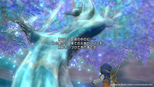 画像ギャラリー No.005のサムネイル画像 / 「ドラゴンクエストX オンライン」,新たな職業「隠者」が登場するバージョン 7.5の最新情報を公開