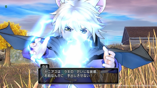 画像ギャラリー No.006のサムネイル画像 / 「ドラゴンクエストX オンライン」,新たな職業「隠者」が登場するバージョン 7.5の最新情報を公開