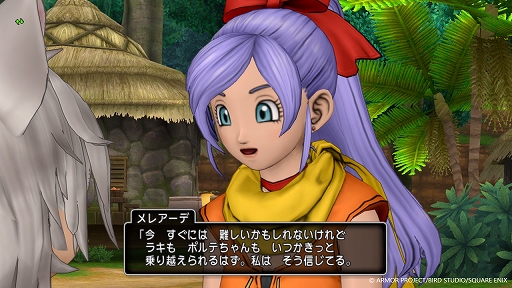 画像ギャラリー No.008のサムネイル画像 / 「ドラゴンクエストX オンライン」,新たな職業「隠者」が登場するバージョン 7.5の最新情報を公開