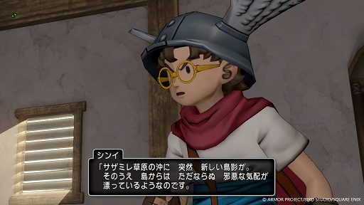 画像ギャラリー No.009のサムネイル画像 / 「ドラゴンクエストX オンライン」,新たな職業「隠者」が登場するバージョン 7.5の最新情報を公開