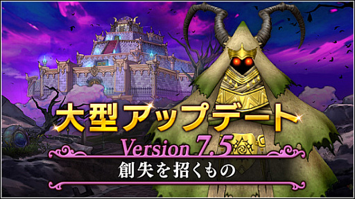 ꡼ No.001Υͥ / ֥ɥ饴󥯥X饤סС 7.5»ܡ̤Ƥϥ˥Υᥤ󥹥ȡ꡼ϼ򾷤Ρפ