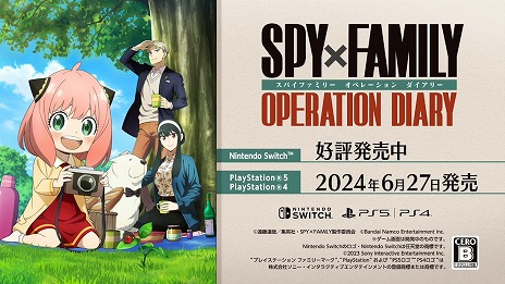 PS5/PS4ǡSPYFAMILY OPERATION DIARY627ȯ䡣˥ΰҲ𤹤2PV