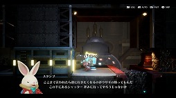 画像ギャラリー No.010のサムネイル画像 / 中年ウサギアクション「Rusty Rabbit」,体験版の配信を各プラットフォームで開始。セーブデータは製品版に引き継ぎ可能