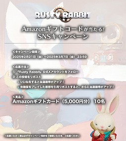 画像ギャラリー No.015のサムネイル画像 / 中年ウサギアクション「Rusty Rabbit」,体験版の配信を各プラットフォームで開始。セーブデータは製品版に引き継ぎ可能