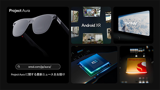 ꡼ No.011Υͥ / Ѥ˹ʤä󥰥饹ǥץ쥤XREAL One Proפ724ȯ