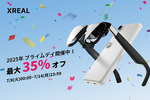 ���������꡼ No.001�Υ���ͥ������ / XREAL�Υ��󥰥饹���ǥ����ץ쥤��Amazon Prime Day������Ǻ���35�������7��8������