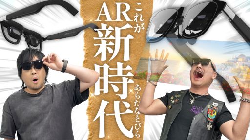 XREAL One ProARǳ̤⡪ ǿAR饹路餬θPR