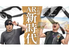 路㤬TVκǿưǤϡAR饹XREAL One ProפҲ𤹤ͻҤϤϤŻưվޤʤɤˤŬ