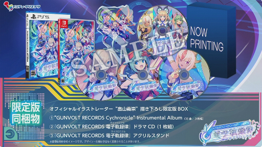 TGS2023ϥ꡼βɱ롣GUNVOLT RECORDS ŻҵϿΧפΥǥץ쥤ȥߥ˥饤֤Ϫ줿ơ٥ȤͤϤ