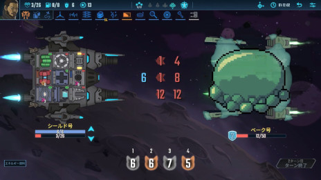 画像ギャラリー No.002のサムネイル画像 / 「ローンスター」,大型アップデートを実施。「Into the Breach」とのコラボを開始し,新パイロット「アベ」や新ボス「ベーク号」を実装