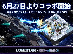 ֥󥹥ס緿åץǡȤ»ܡInto the BreachפȤΥܤ򳫻Ϥѥåȡ֥١פ俷ܥ֥١פ