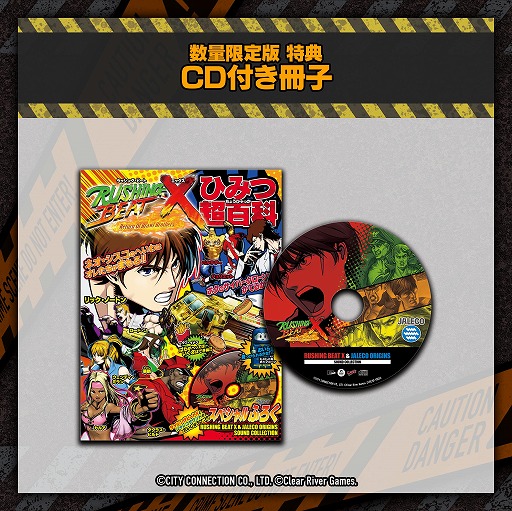 画像ギャラリー No.004のサムネイル画像 / シリーズ最新作「RUSHING BEAT X: Return Of Brawl Brothers」，本日発売。150種以上の技とコンボが楽しめるベルトスクロールアクション