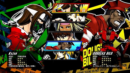 画像ギャラリー No.027のサムネイル画像 / シリーズ最新作「RUSHING BEAT X: Return Of Brawl Brothers」，本日発売。150種以上の技とコンボが楽しめるベルトスクロールアクション