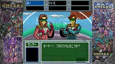 ���������꡼ No.004�Υ���ͥ������ / ������ϵ��õ���Ʊ�������Ӳ�롣��ȥ���ʷ�ϵ���̥�Ϥ�ADV��OMEGA 6 The Triangle Stars�פ�PC�Ǥ�Steam������ȯ��