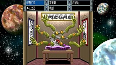 ���������꡼ No.009�Υ���ͥ������ / ������ϵ��õ���Ʊ�������Ӳ�롣��ȥ���ʷ�ϵ���̥�Ϥ�ADV��OMEGA 6 The Triangle Stars�פ�PC�Ǥ�Steam������ȯ��