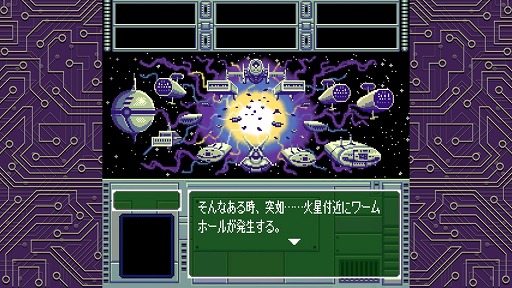 ���������꡼ No.012�Υ���ͥ������ / ������ϵ��õ���Ʊ�������Ӳ�롣��ȥ���ʷ�ϵ���̥�Ϥ�ADV��OMEGA 6 The Triangle Stars�פ�PC�Ǥ�Steam������ȯ��