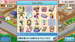 画像ギャラリー No.004のサムネイル画像 / 「ドラえもんのどら焼き屋さん物語」，Switchパッケージ版を4月16日に発売。封入特典として「スペシャルガイドブック」を同梱