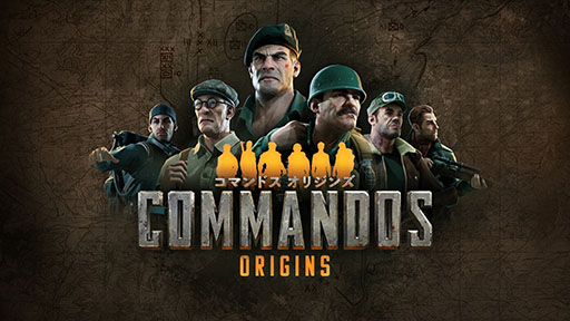 画像ギャラリー No.001のサムネイル画像 / PC,PS5,Xbox Series X|S版「コマンドス オリジンズ」,DL版を4月9日にリリース。開発チームへのインタビュー映像も公開に