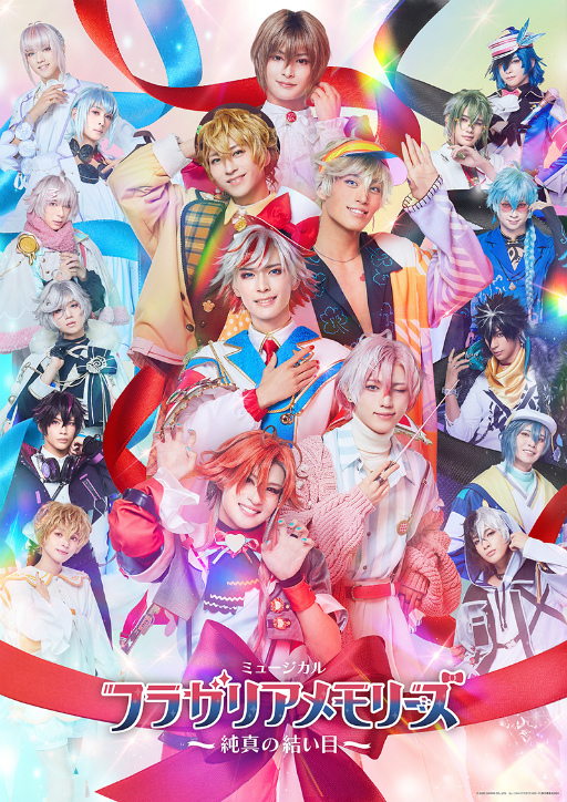 ���������꡼ No.015�Υ���ͥ������ / �֤���Φ��̤���17�ʤȥޥ��å��Τ褦�ʱ�С��֥ߥ塼������إե饬�ꥢ���꡼���١��㿿�η뤤�ܡ��ץ��ͥץ���ݡ���