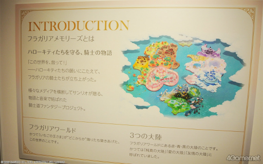 画像ギャラリー No.002のサムネイル画像 / 「フラガリアメモリーズ 特別企画展 The story of “BOUQUET”」内覧会レポート。設定資料や再現展示で，騎士たちの活躍を振り返る
