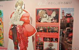 画像ギャラリー No.012のサムネイル画像 / 「フラガリアメモリーズ 特別企画展 The story of “BOUQUET”」内覧会レポート。設定資料や再現展示で，騎士たちの活躍を振り返る