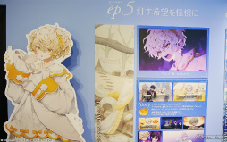 画像ギャラリー No.019のサムネイル画像 / 「フラガリアメモリーズ 特別企画展 The story of “BOUQUET”」内覧会レポート。設定資料や再現展示で，騎士たちの活躍を振り返る