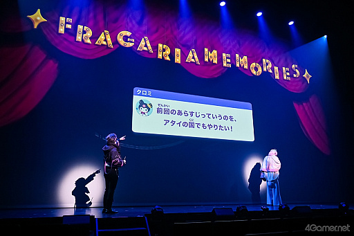 画像ギャラリー No.013のサムネイル画像 / 「ミュージカル『フラガリアメモリーズ』〜でぃあ・まい・ふれんず！〜」ゲネプロレポート。NOIR BOUQUETらしい“奇想天外さ”を実感