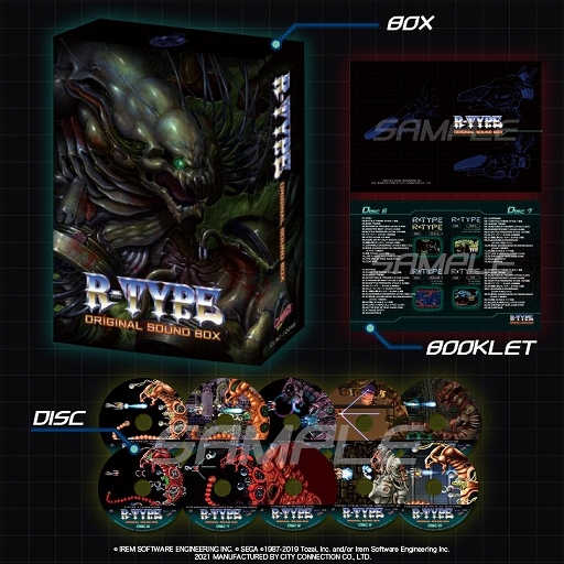 画像ギャラリー No.006のサムネイル画像 / 「ミスターヘリの大冒険」「R-TYPE」など,アイレムアーケードレガシータイトルを一斉稼働させるイベントをナツゲーミカドで4月27日から開催