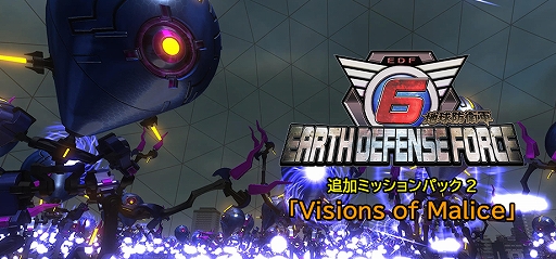 画像ギャラリー No.008のサムネイル画像 / 「地球防衛軍6」全世界販売本数が60万本を突破。PC版「地球防衛軍」シリーズが割引価格になるセールをSteamで実施中