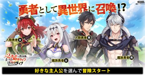 ���������꡼ No.004�Υ���ͥ������ / ��Lv2��������Ȥ��ä���ͦ�Ը���Τޤä���������饤�աפ����ˤ���MMORPG��ȯɽ�ˡ�������Ͽ�μ��դ򳫻�