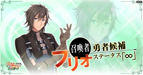 ���������꡼ No.005�Υ���ͥ������ / ��Lv2��������Ȥ��ä���ͦ�Ը���Τޤä���������饤�աפ����ˤ���MMORPG��ȯɽ�ˡ�������Ͽ�μ��դ򳫻�