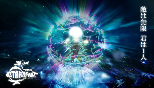 ���������꡼ No.001�Υ���ͥ������ / �֥������Ρ��ȡס��������������ФƤ��褤��ե��꡼���򳫻ϡ����륷��������ݰº��µ���ˤ�뿷����ȥ�