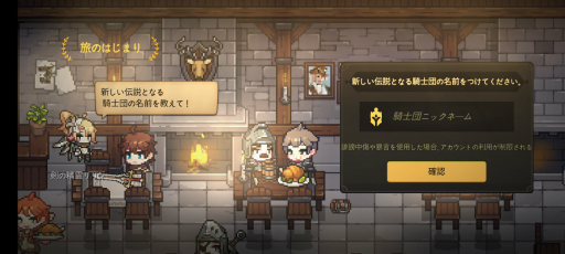 ���������꡼ No.004�Υ���ͥ������ / �İ����ԥ����륢���Ȥ��¤���륹�ޥ۸���RPG��̵̾�����ġפ�Ҳ𡣥���餿���򽸤�ơ�����ʥե��󥿥�����������ιΩ�Ȥ���PR��