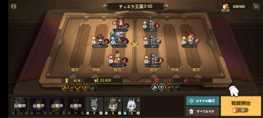 ���������꡼ No.007�Υ���ͥ������ / �İ����ԥ����륢���Ȥ��¤���륹�ޥ۸���RPG��̵̾�����ġפ�Ҳ𡣥���餿���򽸤�ơ�����ʥե��󥿥�����������ιΩ�Ȥ���PR��