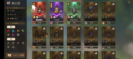 ���������꡼ No.013�Υ���ͥ������ / �İ����ԥ����륢���Ȥ��¤���륹�ޥ۸���RPG��̵̾�����ġפ�Ҳ𡣥���餿���򽸤�ơ�����ʥե��󥿥�����������ιΩ�Ȥ���PR��