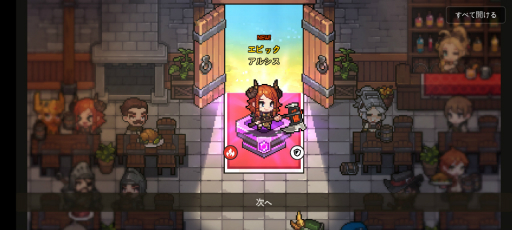 ���������꡼ No.016�Υ���ͥ������ / �İ����ԥ����륢���Ȥ��¤���륹�ޥ۸���RPG��̵̾�����ġפ�Ҳ𡣥���餿���򽸤�ơ�����ʥե��󥿥�����������ιΩ�Ȥ���PR��