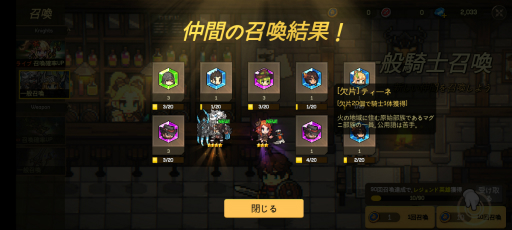 ���������꡼ No.017�Υ���ͥ������ / �İ����ԥ����륢���Ȥ��¤���륹�ޥ۸���RPG��̵̾�����ġפ�Ҳ𡣥���餿���򽸤�ơ�����ʥե��󥿥�����������ιΩ�Ȥ���PR��