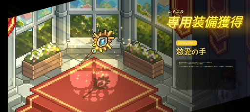 ���������꡼ No.020�Υ���ͥ������ / �İ����ԥ����륢���Ȥ��¤���륹�ޥ۸���RPG��̵̾�����ġפ�Ҳ𡣥���餿���򽸤�ơ�����ʥե��󥿥�����������ιΩ�Ȥ���PR��