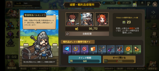 ���������꡼ No.023�Υ���ͥ������ / �İ����ԥ����륢���Ȥ��¤���륹�ޥ۸���RPG��̵̾�����ġפ�Ҳ𡣥���餿���򽸤�ơ�����ʥե��󥿥�����������ιΩ�Ȥ���PR��