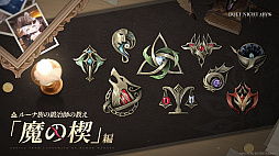 ���������꡼ No.035�Υ���ͥ������ / 1�ͤˤʤäƤ⶯�������롽�����������RPG�֥ǥ奨�åȥʥ��ȥ��ӥ��פη�ť��ʥꥪ��̵�¥�����ʤɤμ�ͳ������ӥ�ɤ����ܡ�PR��