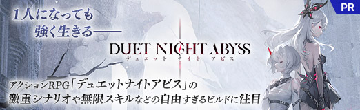 ���������꡼ No.065�Υ���ͥ������ / 1�ͤˤʤäƤ⶯�������롽�����������RPG�֥ǥ奨�åȥʥ��ȥ��ӥ��פη�ť��ʥꥪ��̵�¥�����ʤɤμ�ͳ������ӥ�ɤ����ܡ�PR��