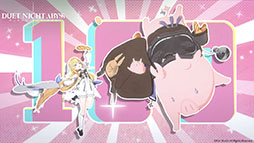 画像ギャラリー No.004のサムネイル画像 / 「デュエットナイトアビス」,第2回クローズドβテストを6月12日から7月2日18:00まで開催。新PV「希望の味」も公開に