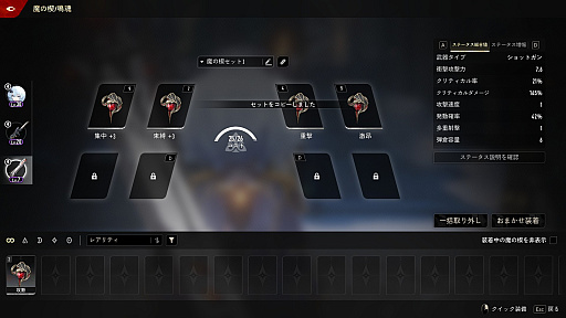 ꡼ No.023Υͥ / Υץ쥤ݡϥRPG֥ǥ奨åȥʥȥӥפ˿ʲऱӥ奢ֲܤ