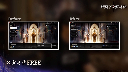 画像ギャラリー No.005のサムネイル画像 / 「デュエットナイトアビス」,10月28日にリリース決定。キャラクターと武器のガチャ廃止,スタミナシステムの撤廃などの仕様変更を発表